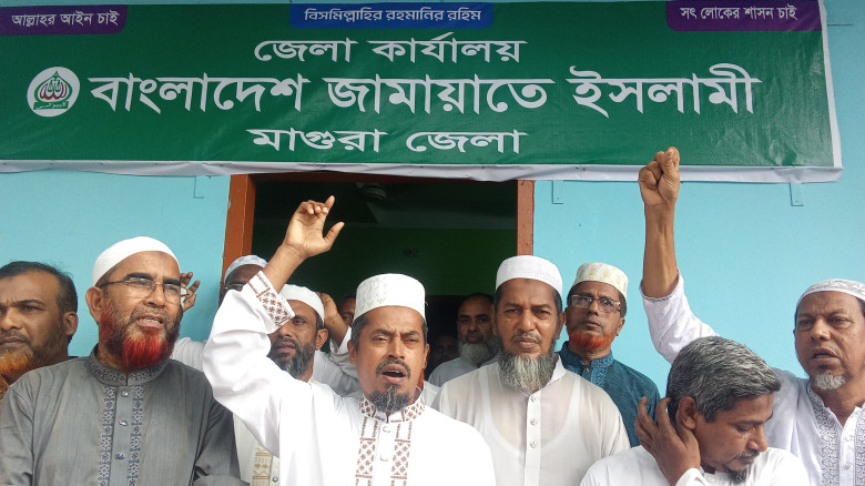 মাগুরায় জামায়াতে ইসলামীর দ্বায়িত্বশীল সমাবেশ ও অফিস উদ্বোধন 