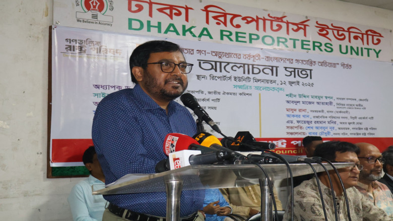 দেশের সার্বভৌমত্বের প্রশ্নে সকলকে ঐকবদ্ধ থাকার আহবান