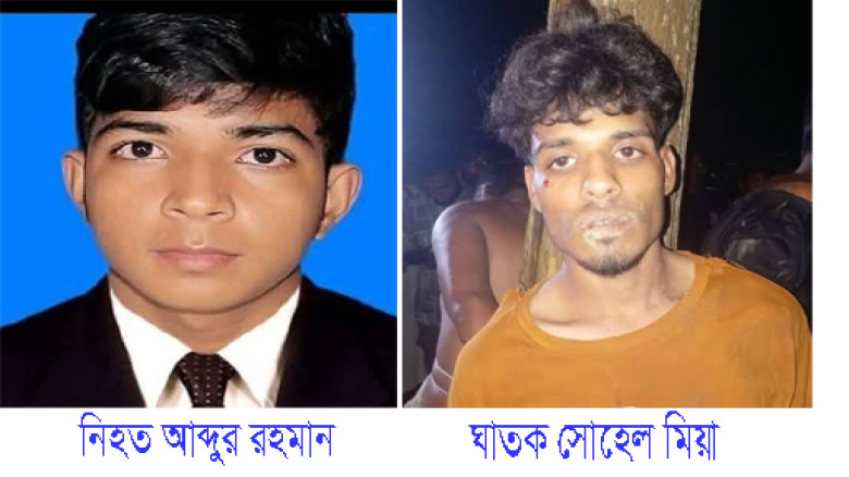 লামায় সালিশী বৈঠকের আগেই ছুরিকাঘাতে যুবক খুন : ঘাতক সহ আটক ৫