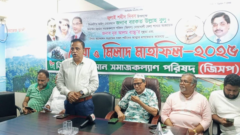 বরকত উল্লাহ বুলুর সুস্থতা কামনা করে দোয়া ও মিলাদ অনুষ্ঠিত