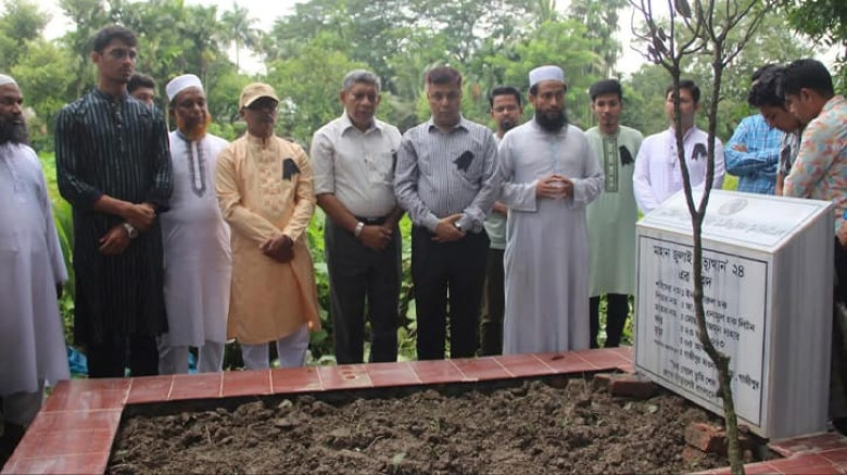 কাজী নজরুল বিশ্ববিদ্যালয়ে  ‘জুলাই শহীদ ও শোক দিবস’ পালন