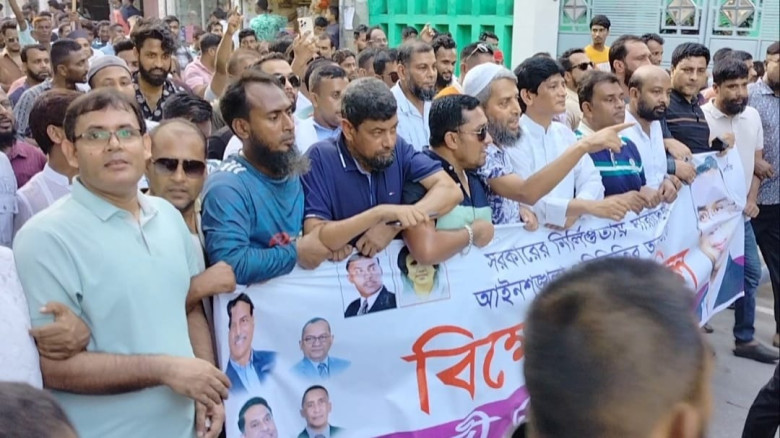নরসিংদীতে যুবদলের বিক্ষোভ মিছিল