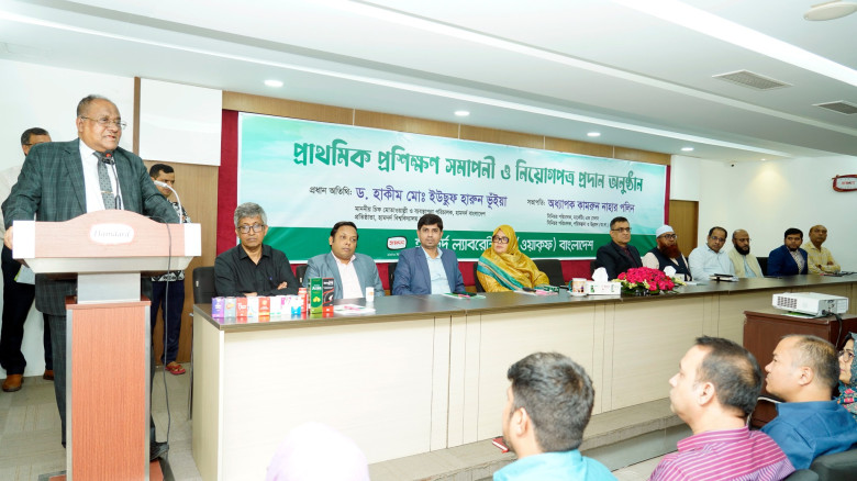 হামদর্দে মেডিকেল অফিসার ও প্রতিনিধিদের প্রশিক্ষণ শ...