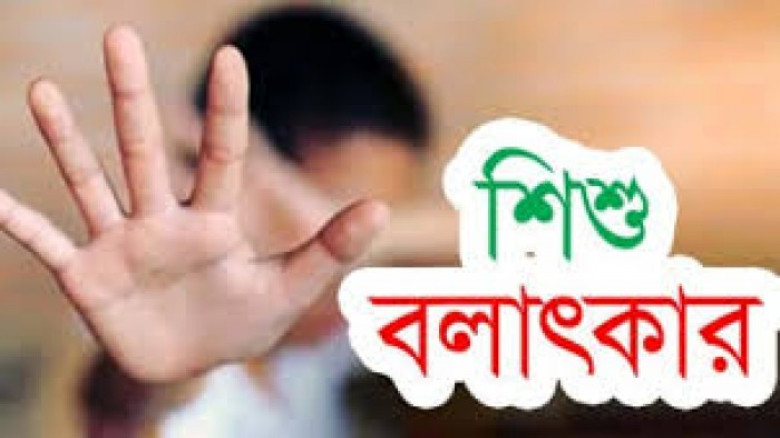 খাবারের লোভ দেখিয়ে আবাসিক হোটেলে  রাতভর বলাৎকারে কিশোরের মৃত্যু