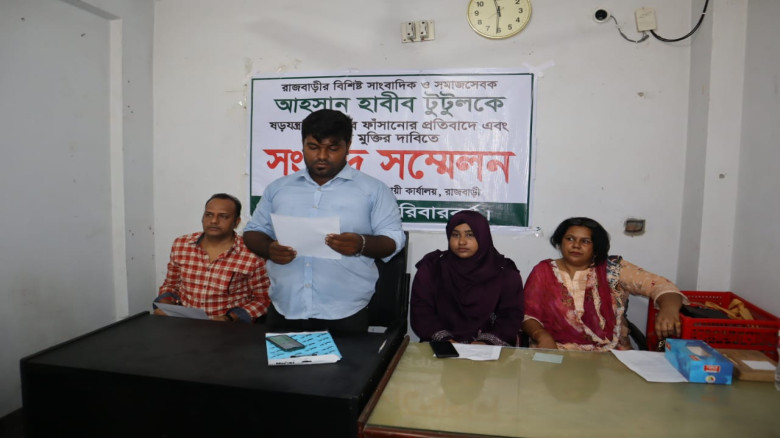রাজবাড়ীতে সাংবাদিককে মাদক দিয়ে ফাঁসানোর অভিযোগ পরিবারের