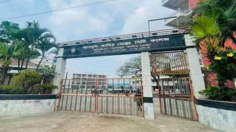 আব্দুল কাদির মোল্লা সিটি কলেজে ‘জয় বাংলা’ শ্লোগান...