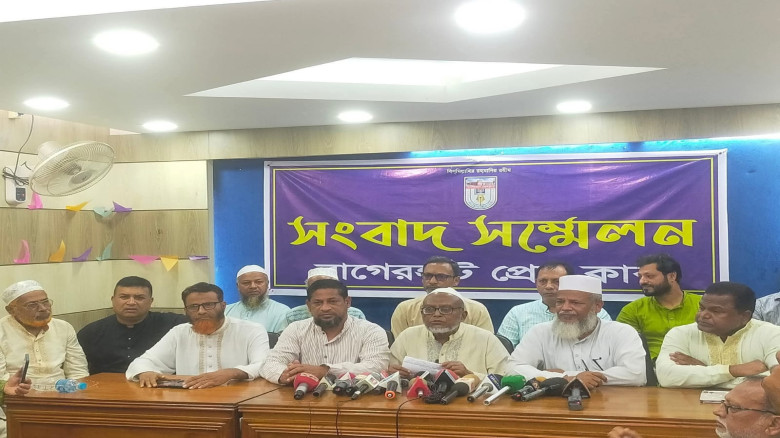 বাগেরহাটে সংসদীয় আসন কমানোর প্রস্তাবনায় কঠোর প্রতিবাদ