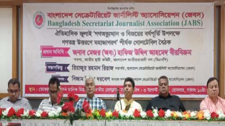 বাসা ও বাসভবনের বৈষম্য দূর করাসহ সচিবালয়ের নাম পরিবর্তনের প্রস্তাব  আলালের