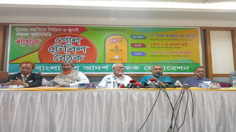 জুলাই সনদ বাস্তবায়ন না হলে বিপ্লব হবে অপূর্ণ: ডা. তাহের 