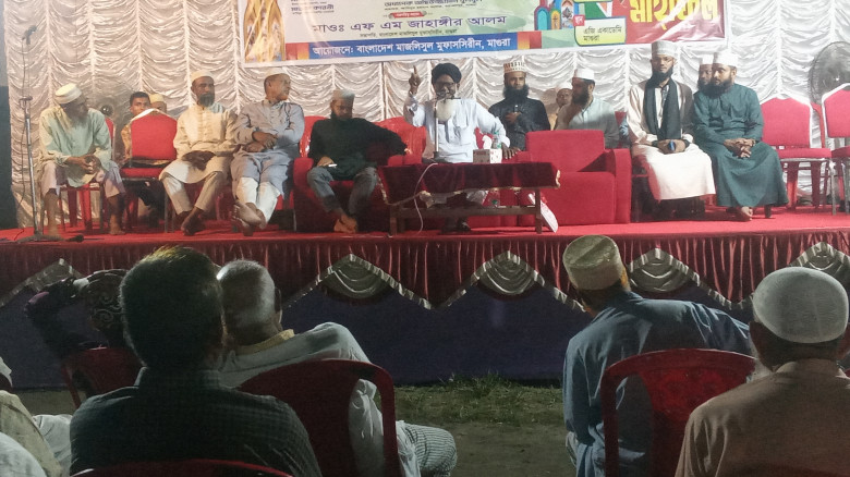 মাগুরায় মাজলিসুল মুফাসসিরীনের আয়োজনে সিরাতুন্নবী (সঃ) মাহফিল অনুষ্ঠিত